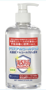 アルコール 濃度 コロナ 新型